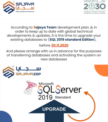 SQL2019